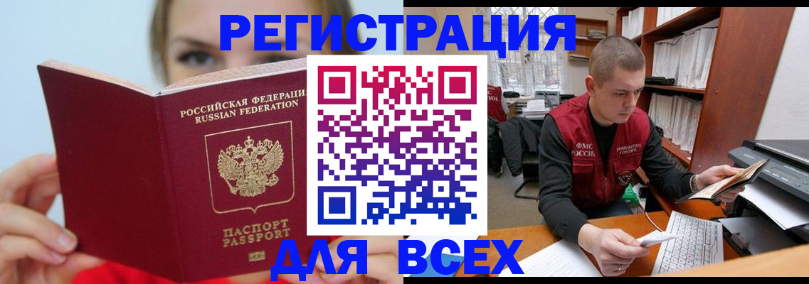 регистрация для дет. сада в Дегтярске