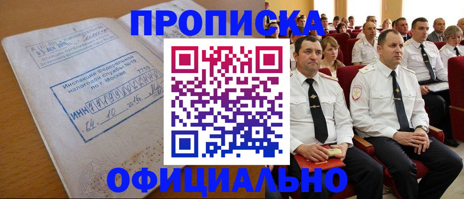 регистрация для дет. сада в Дегтярске