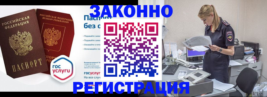 регистрация для дет. сада в Дегтярске